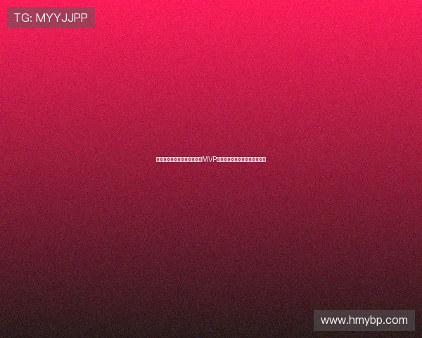 皇马加入竞争行列瞄准世青赛MVP奥特曼马马意欲与巴萨正面争夺