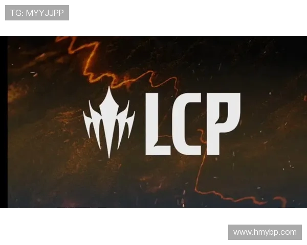 LCP赛区到底是什么来头？