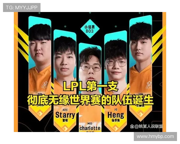 LPL第三赛程一览表怎么看懂？骑士之路赛制到底是什么？